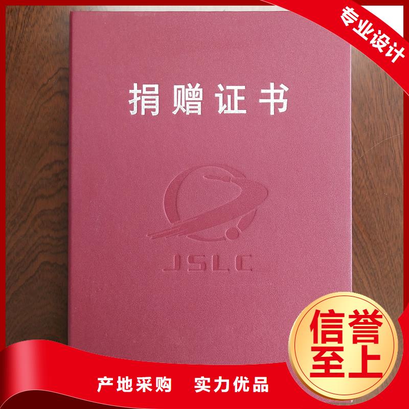 防伪封皮类防伪定制热销产品