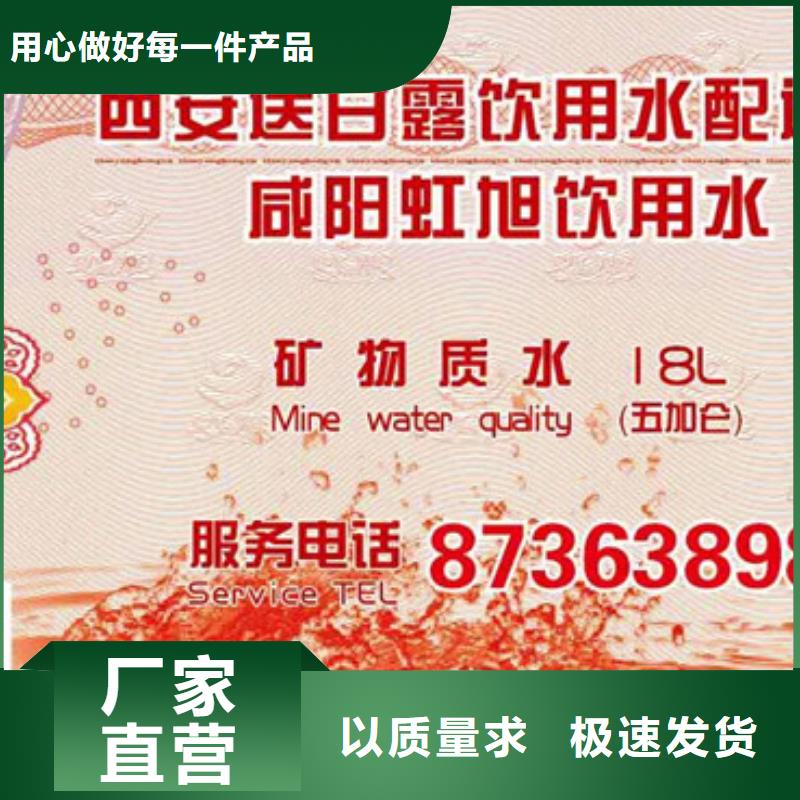 寿司代金券｜寿司代金券制作