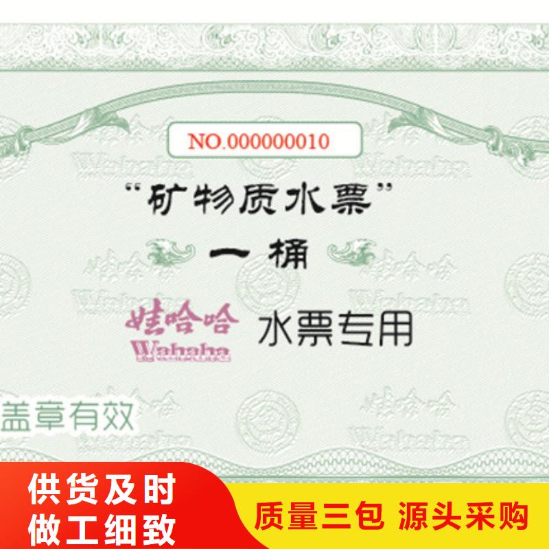 寿司代金券｜寿司代金券公司