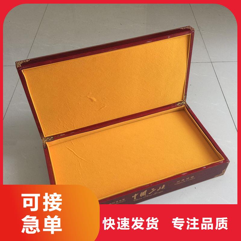 茶葉木盒定制木盒廠