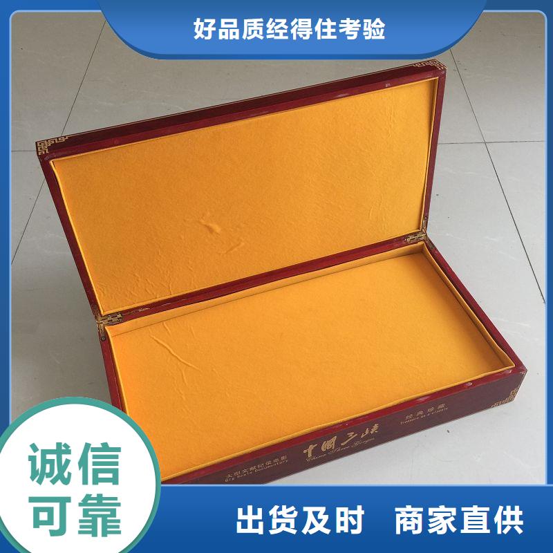 瑪卡木盒包裝盒印刷_銀章木盒禮品盒