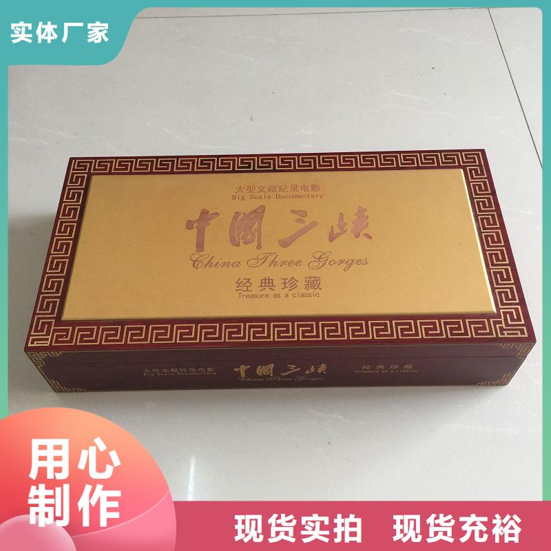 【木盒】防偽收藏量大從優(yōu)