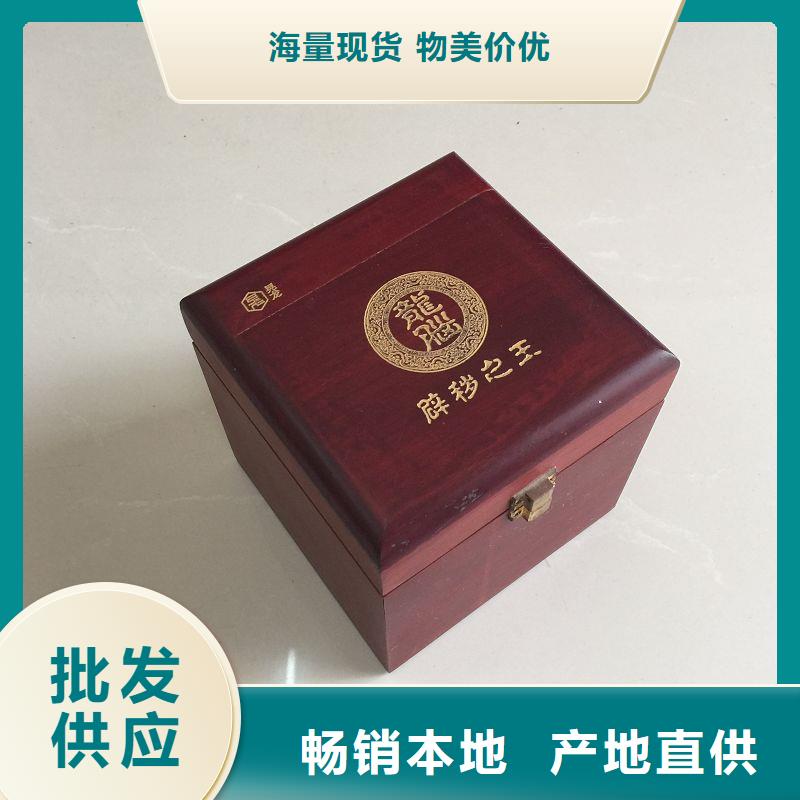 木盒包裝盒印刷實(shí)力商家供貨穩(wěn)定