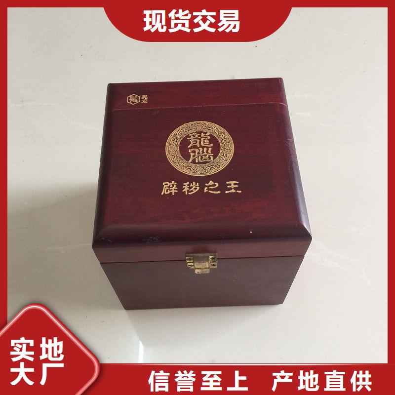 金線蓮木盒批發(fā)|文玩包裝盒