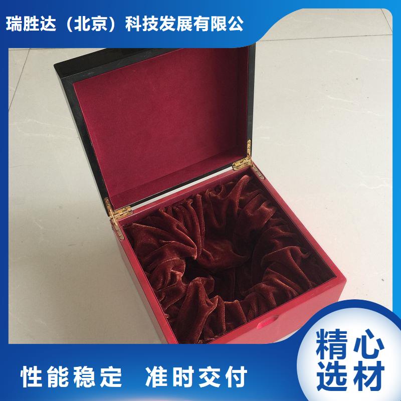 木盒防偽制作品質(zhì)服務(wù)誠(chéng)信為本