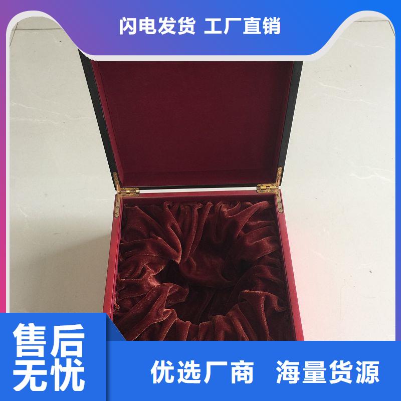 古玩木盒報(bào)價(jià)|瑪卡包裝盒