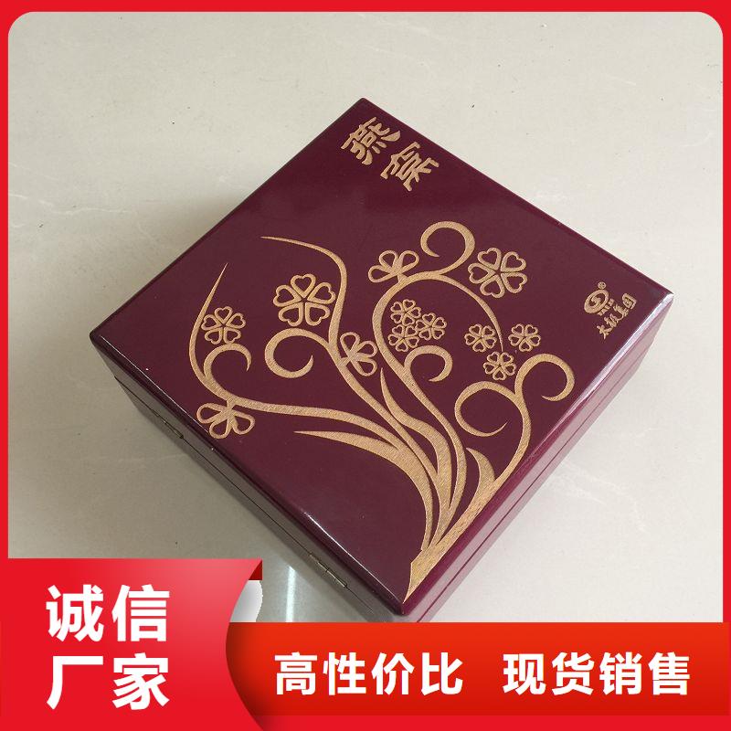 【木盒】防偽收藏量大從優(yōu)