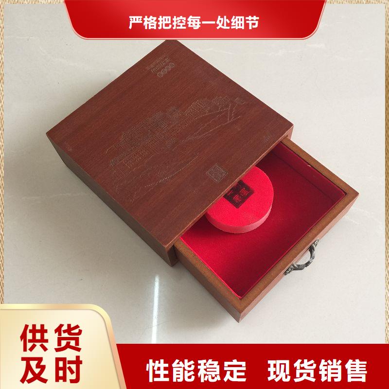 【木盒防偽收藏懂您所需】