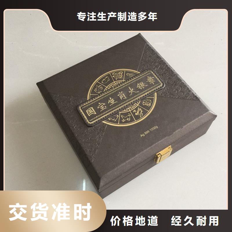 木盒防偽資格安心購