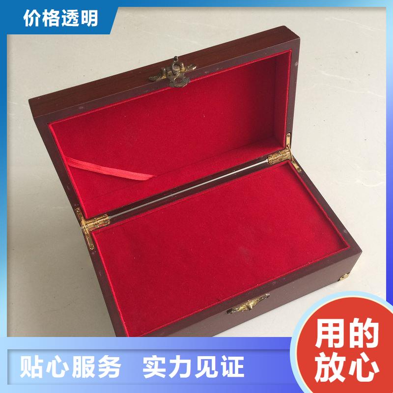 平谷酒木盒包裝加工廠 木盒設計制作