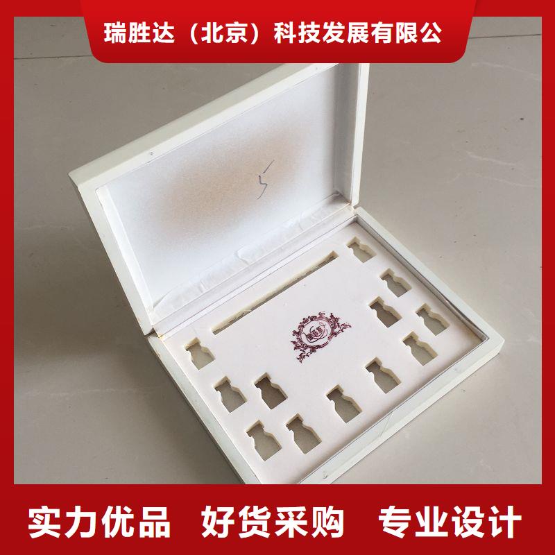 木盒防偽資格滿足您多種采購需求