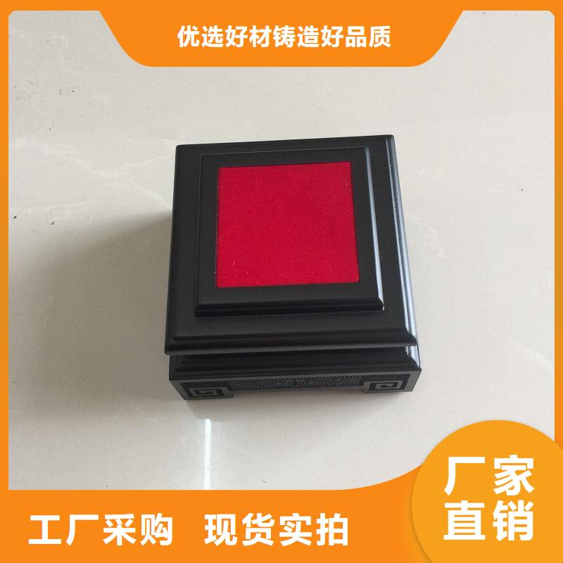 木盒防偽資格實(shí)體廠家大量現(xiàn)貨