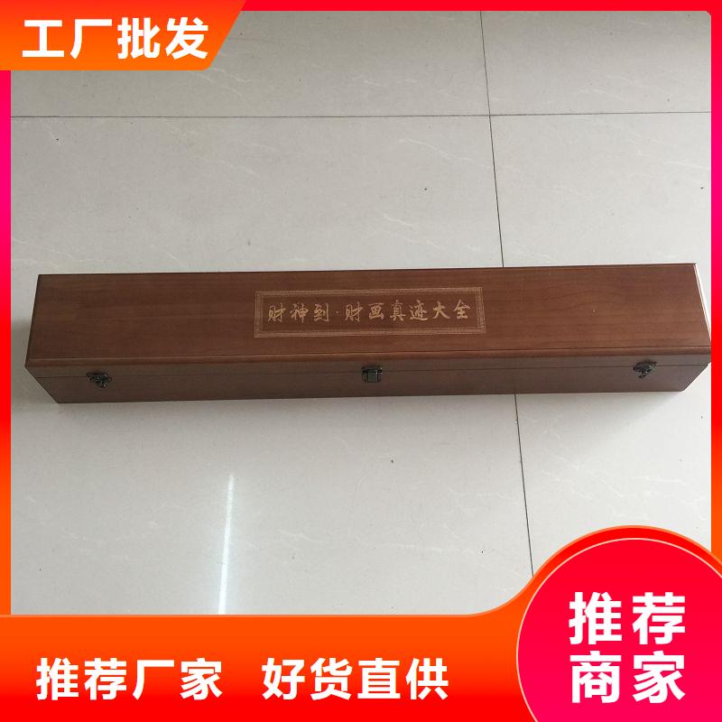 【木盒】防偽資格專業(yè)完善售后
