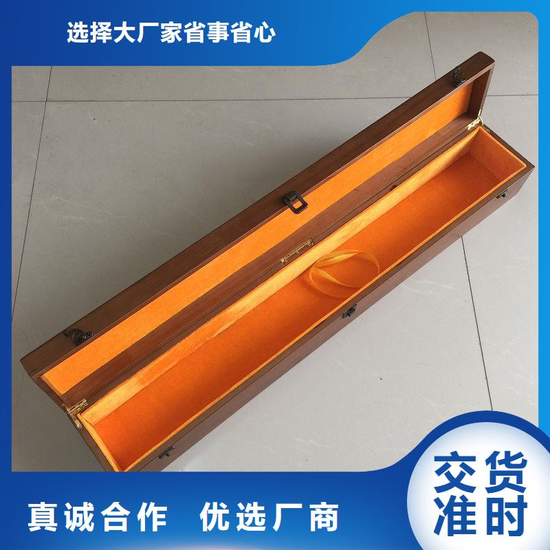 木盒防偽制作用品質(zhì)贏得客戶信賴