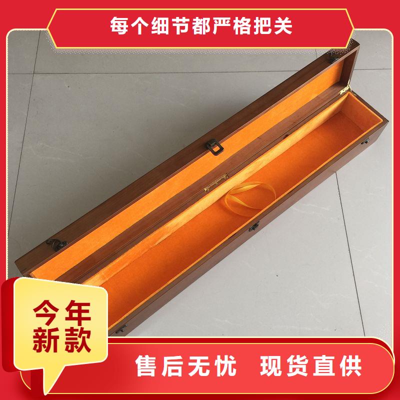 木盒防偽現(xiàn)貨齊全售后無(wú)憂