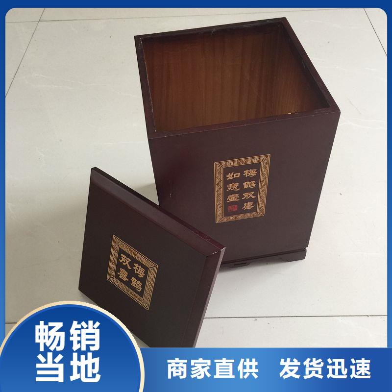 木盒防偽定制量大從優(yōu)