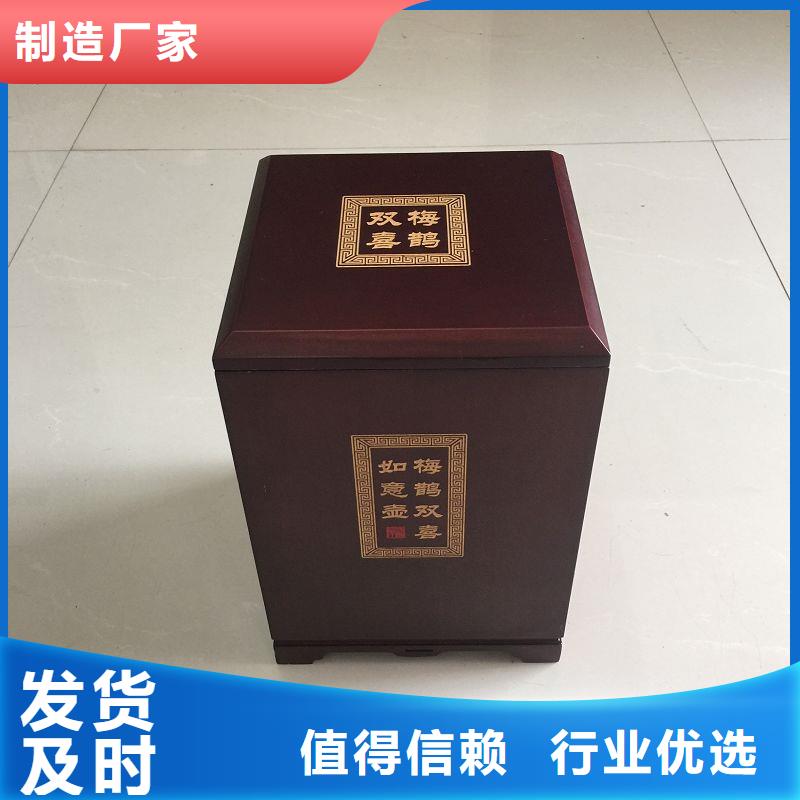 名貴禮品木盒包裝廠家|鹿茸包裝盒