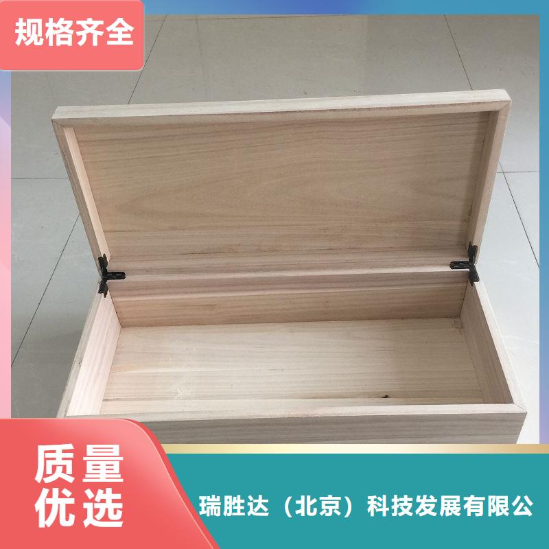 【木盒防偽收藏懂您所需】
