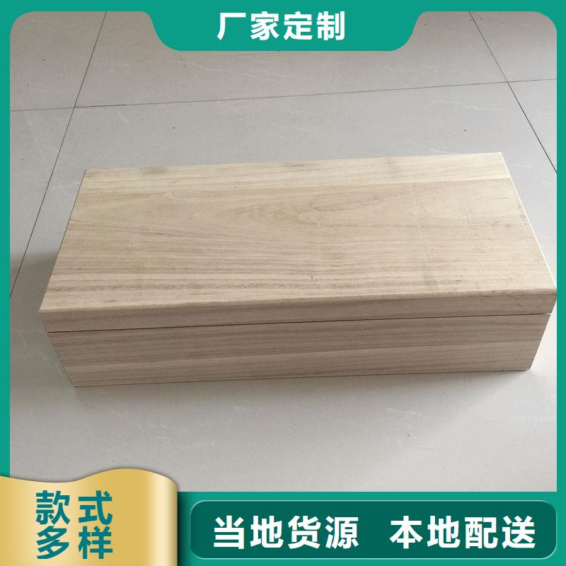 【木盒】防偽資格專業(yè)完善售后