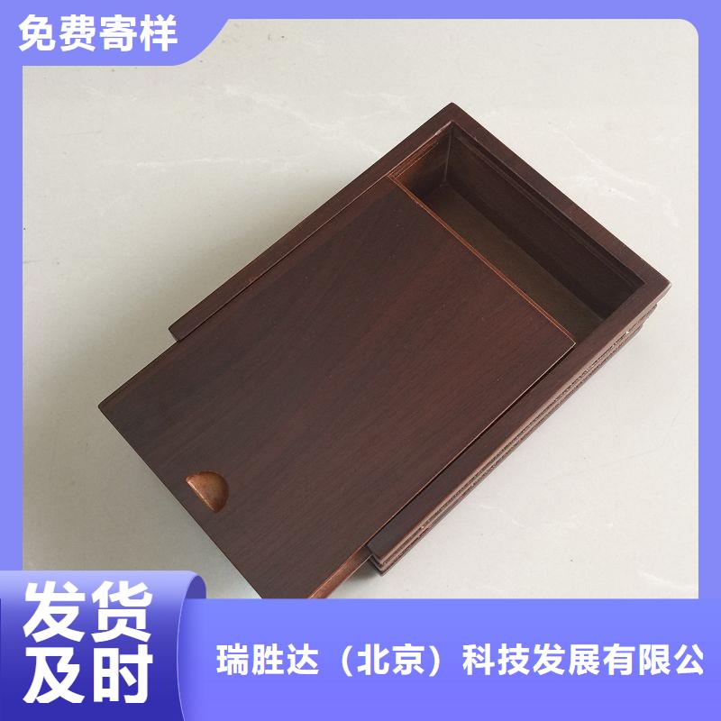 木盒防偽資格安心購