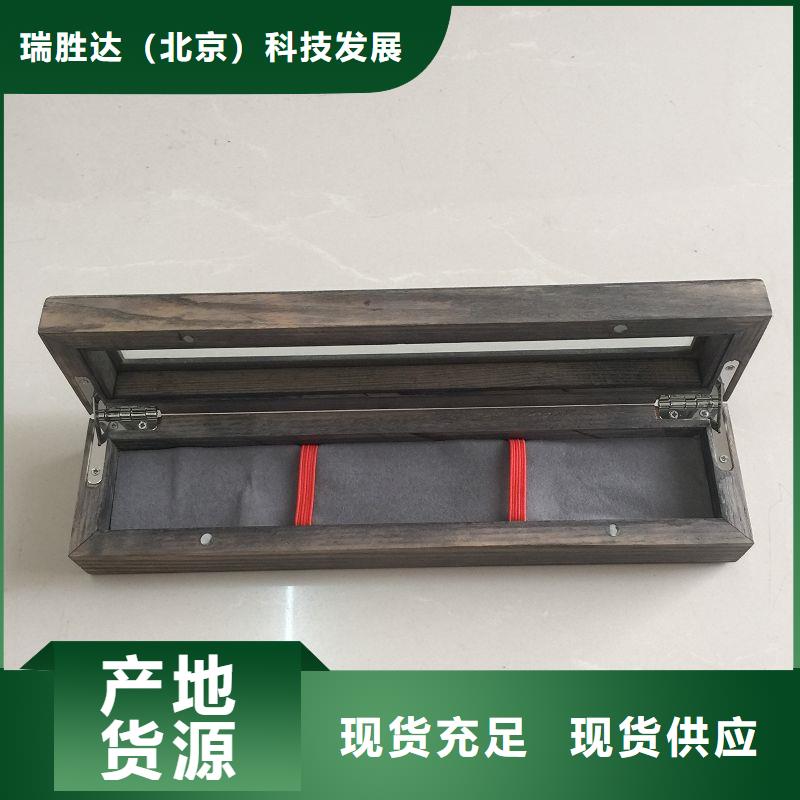 木盒【防偽定制】支持批發(fā)零售