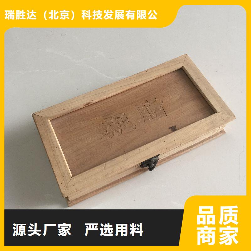 木盒防偽的圖文介紹