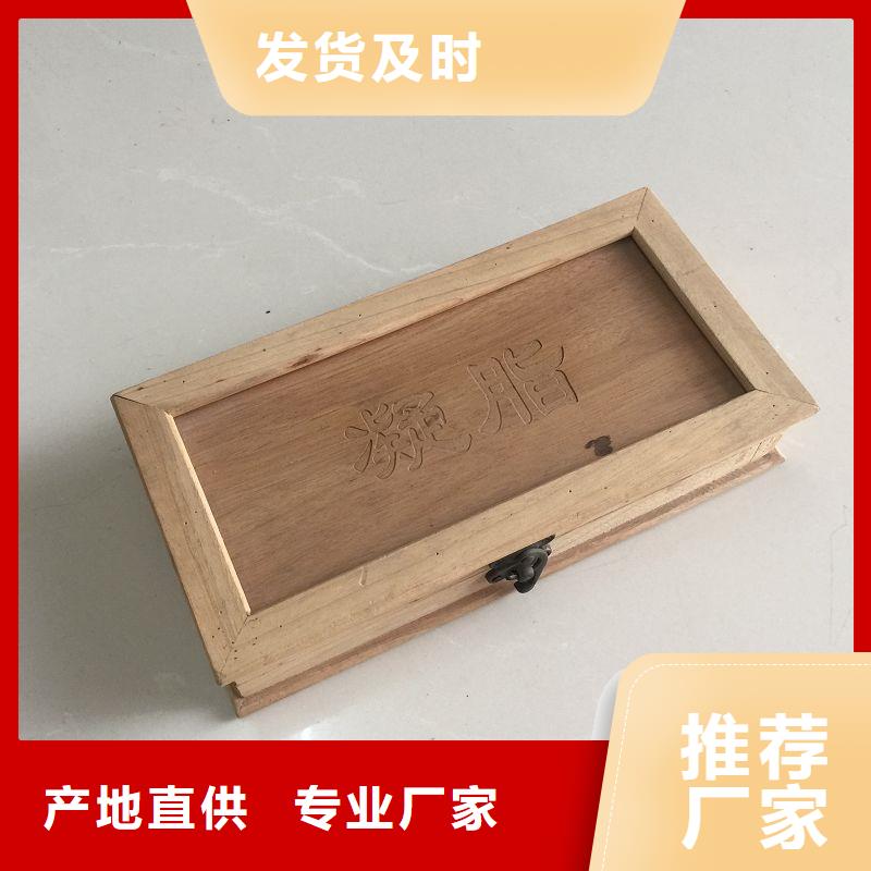 【木盒防偽質(zhì)量為本】