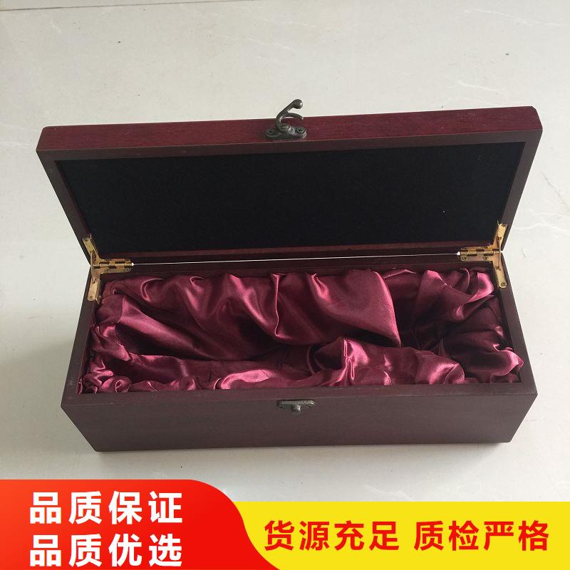 古玩木盒報(bào)價(jià)|瑪卡包裝盒