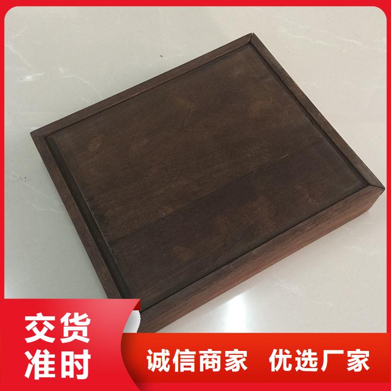 木盒包裝盒印刷廠家一站式采購
