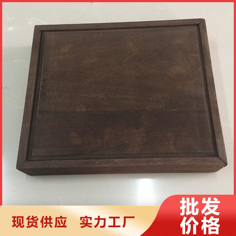 木盒防偽的圖文介紹