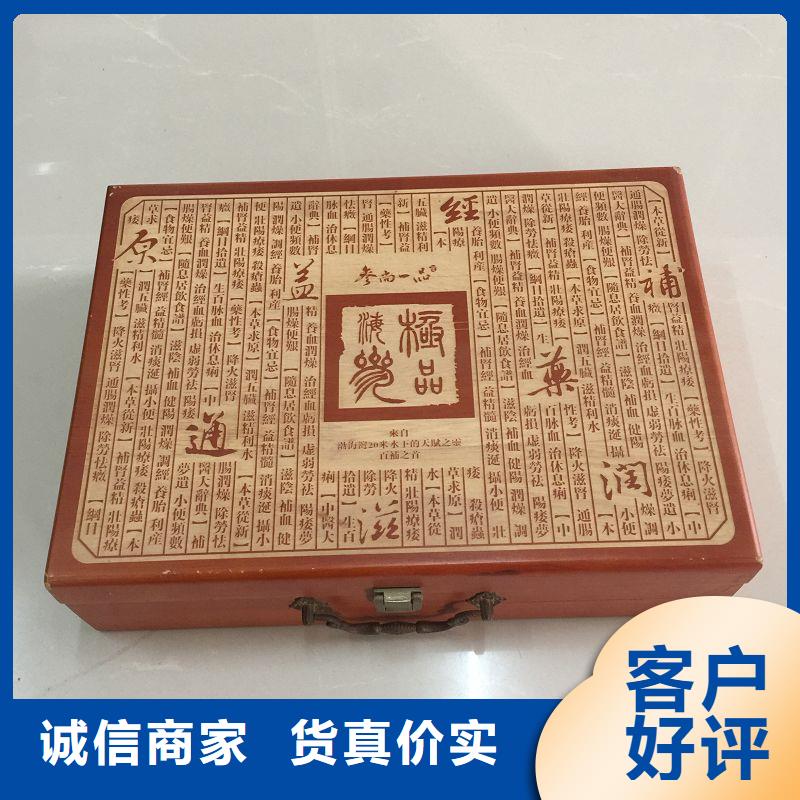 木盒包裝盒訂制_藥品木盒禮品盒
