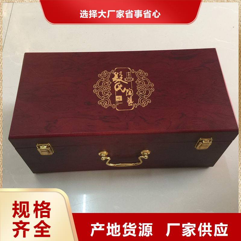 木盒防偽印刷廠家敢與同行比質(zhì)量