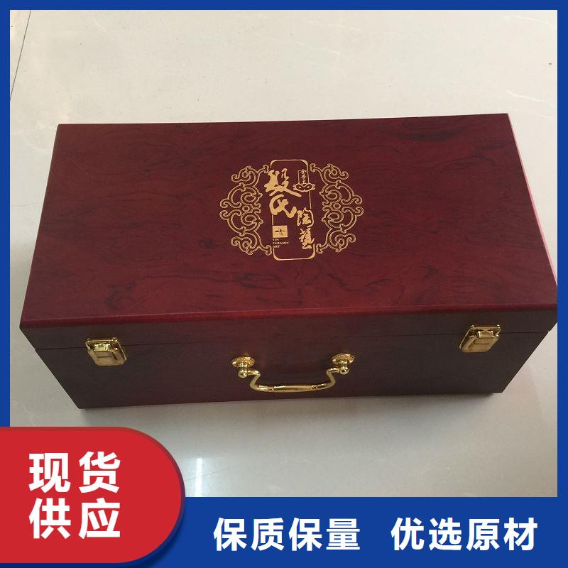 瑪卡木盒制造|冬蟲夏草包裝盒