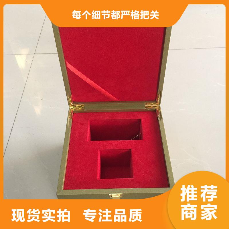 木盒防偽制作品質(zhì)服務(wù)誠(chéng)信為本