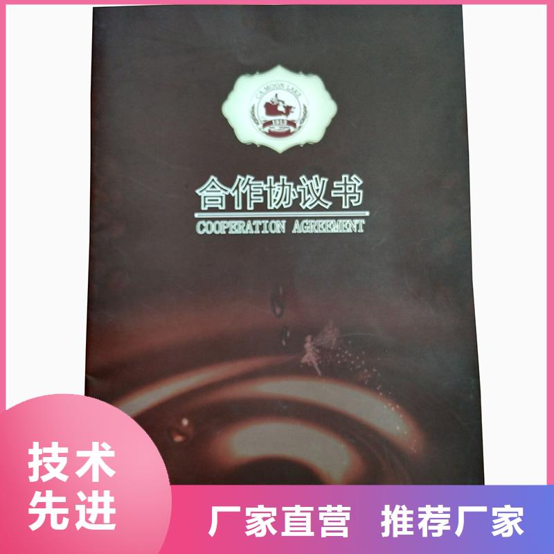 防伪纸防伪印刷厂家用心做品质