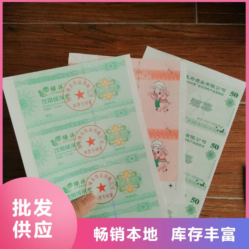 饮品代金券-饮品代金券公司