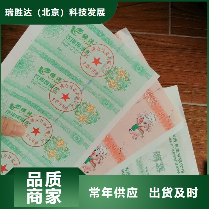 玩具代金券-玩具代金券公司