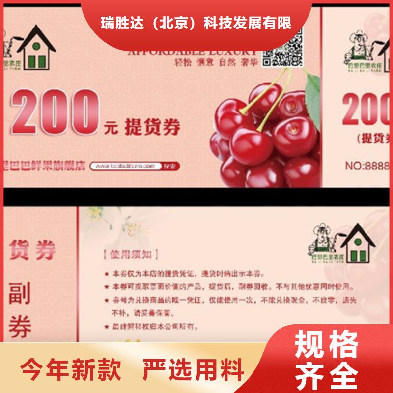 大排档代金券-大排档代金券报价