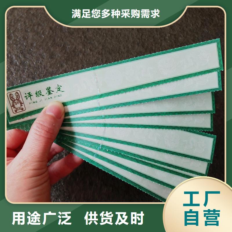 评级币标签防伪收藏质量好