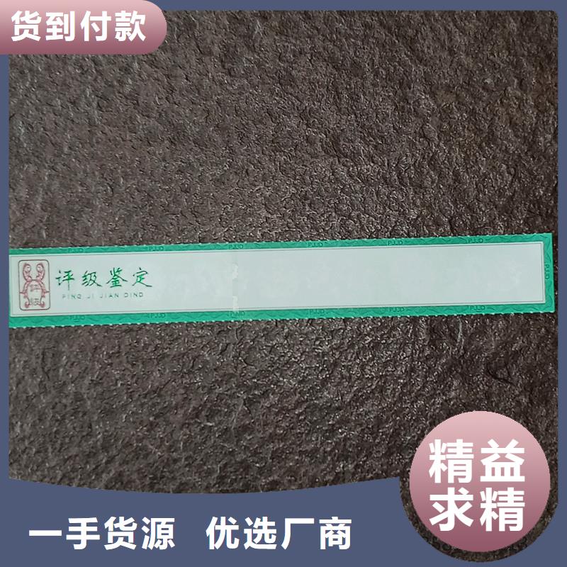 收藏币评级订做