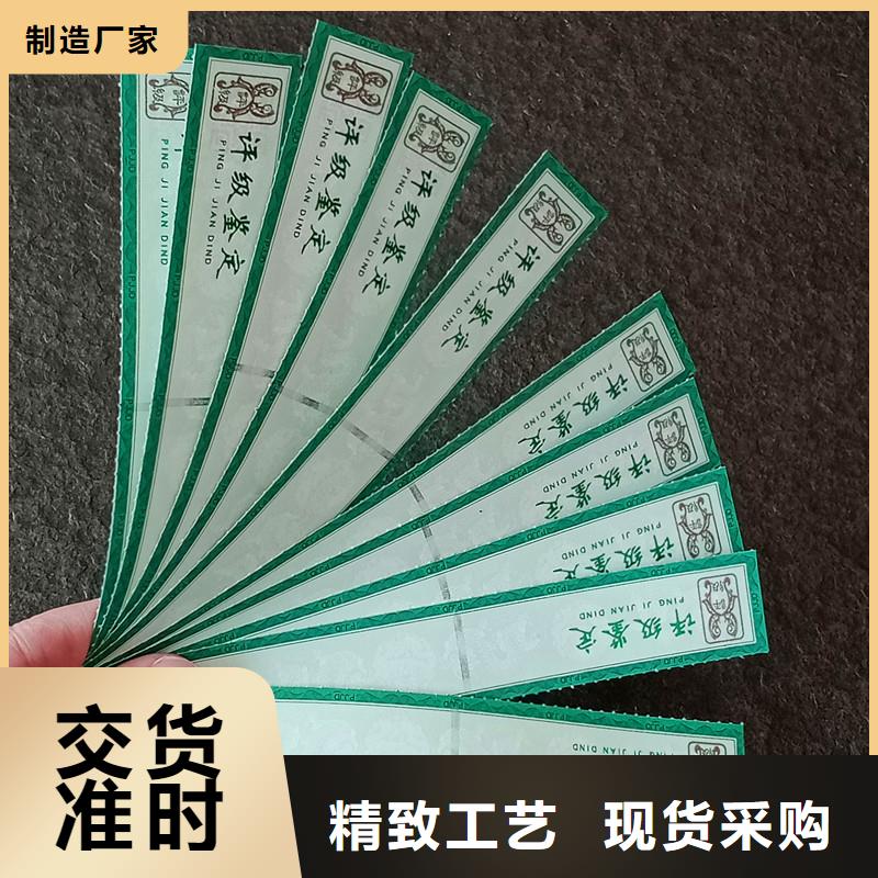 评级币标签防伪收藏质量好