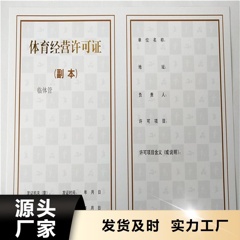 经营许可,【包装盒印刷】品牌大厂家