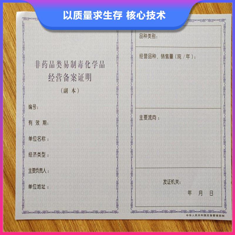 经营许可包装盒印刷省心又省钱