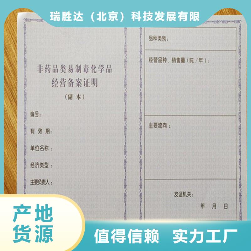 食品摊贩登记备案卡加工团队技术专业