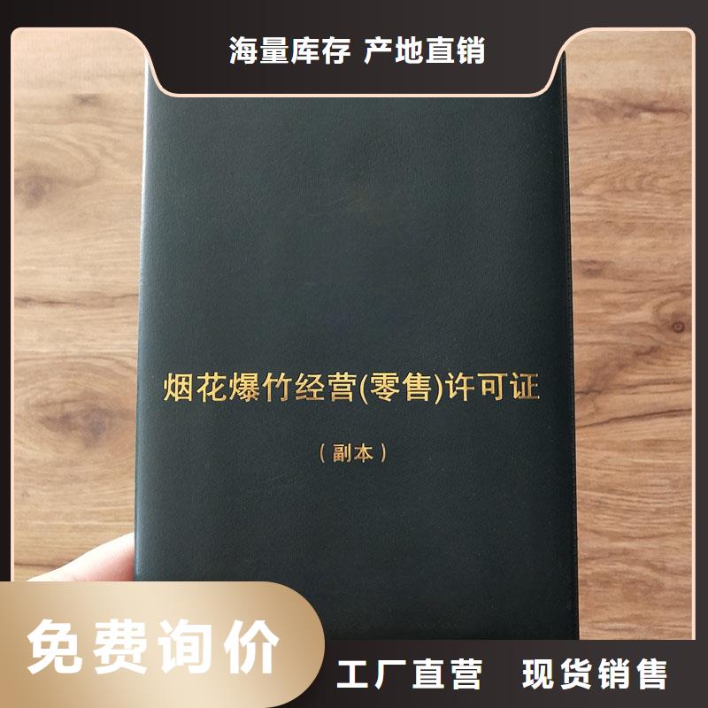 永嘉放射诊疗许可证加工公司订做经营备案证明