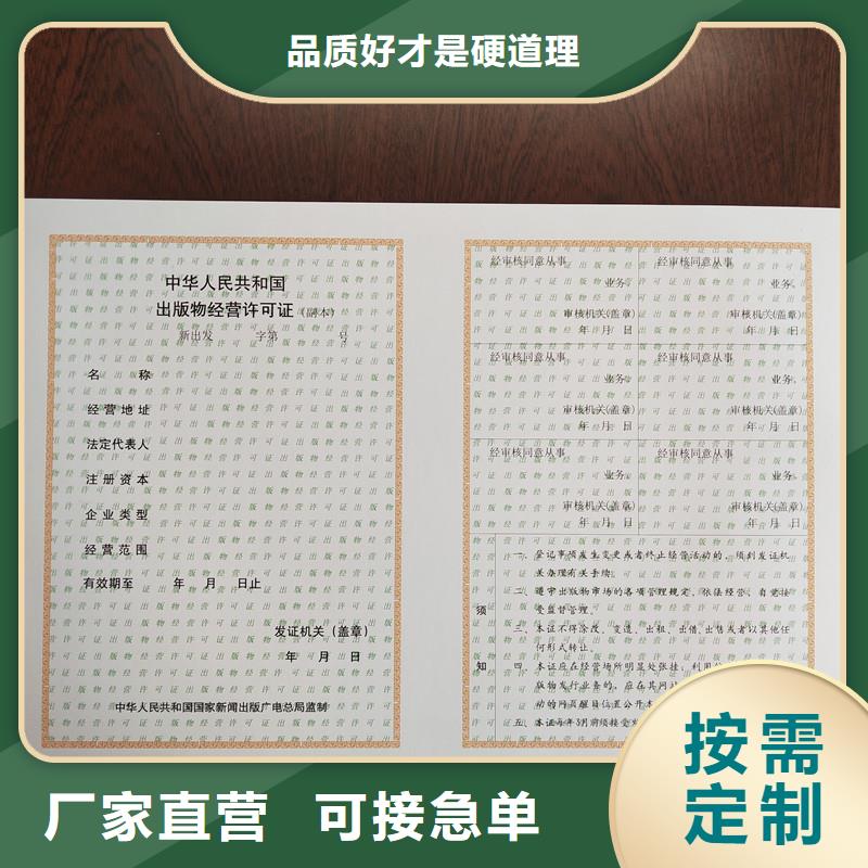 仙居放射性药品经营许可证生产厂家饲料添加剂生产许可证