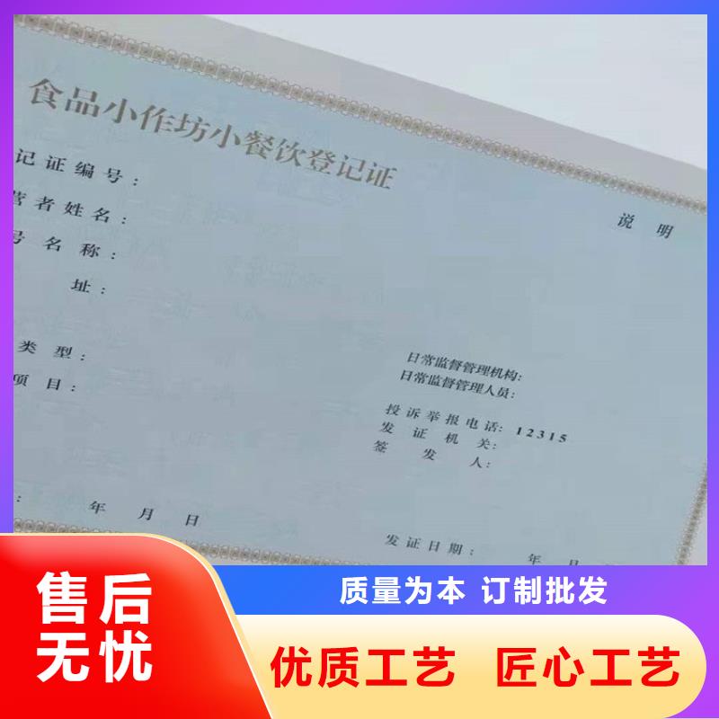 磐安人力资源服务许可证定做厂家经营零售许可证