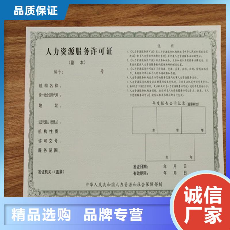 三门动物防疫条件合格证价钱饲料生产许可证