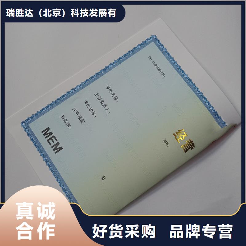 环保随车清单订做公司规格尺寸可定制