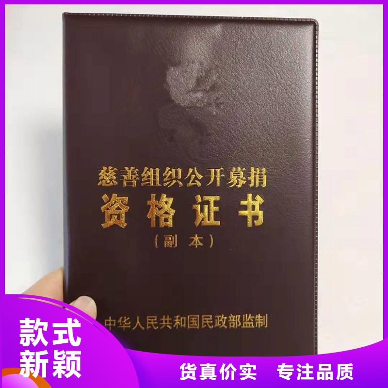 防伪资质-瑞胜达防伪价格优惠